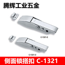 C-1321-2 C-1321-3 C-1321-1 TAKIGEN stainless steel side lock hasp with keyhole