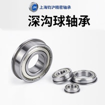 Outer ring with block front flange bearing inner diameter 10 12 15 17 20 25 30 outer diameter 32 35 40 domestic