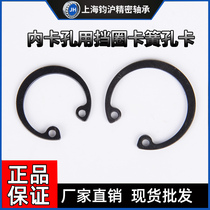 circlip shaft clamp shaft with retaining ring outer clamp 19 20 22 24 25 26 28 30 32 34 35mm