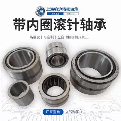 An inner needle roller bearings NKI bore diameter 5 6 7 8 9 10 12 outer diameter 15 16 17 19 20mm