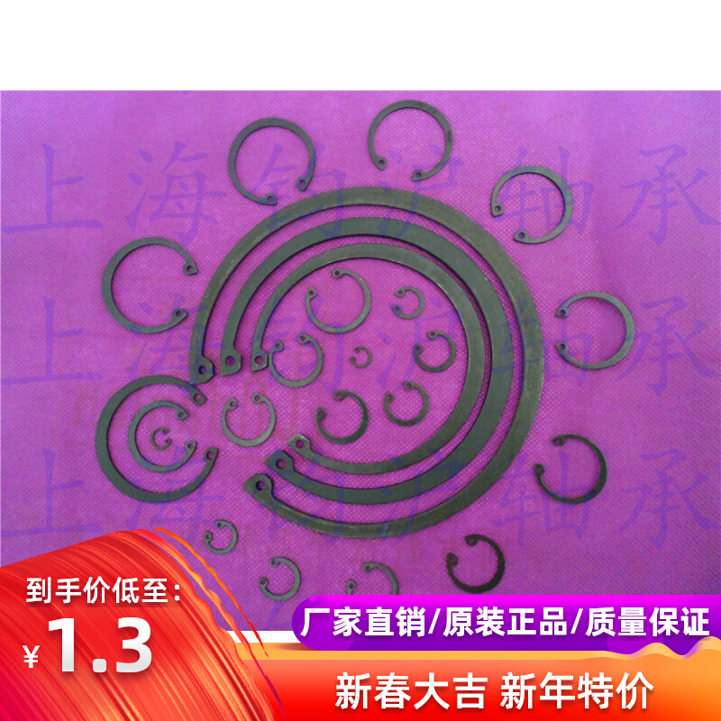 Circlip Retaining ring for hole Inner card Hole card 22 24 25 26 28 30 32 34 35 36 38 40mm