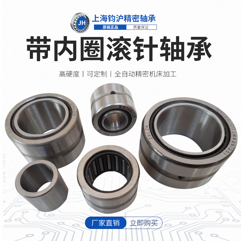 Needle roller bearing with inner ring NKI NA bore bore 50 55 60 65 70 75 outer diameter 85 90 95 mm