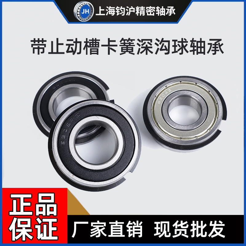 Inner diameter inner hole 10 12 15 15 17 20 20 25 25 25 25 25 25 25 25 20 20 20