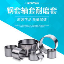 Needle roller bearing inner ring sleeve steel inner diameter IR5 6 7 8 9 10 outer diameter 12 14 16 having a thickness of 20 22