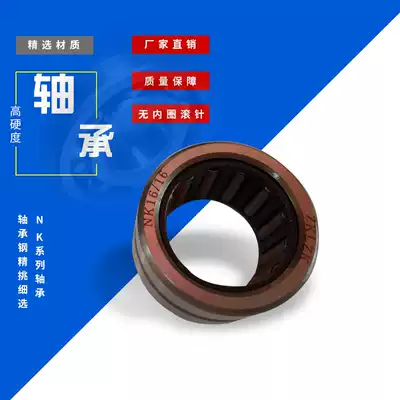 Needle roller bearings without inner ring NK RNA bore diameter 5 6 7 8 9 10 12 outer diameter 14 15 16 17mm