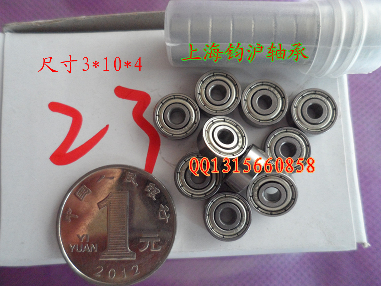 Zero class small bearing 623z miniature deep groove ball bearing 8023zz inner diameter 3 outer diameter 10 thickness 4mm8023
