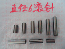 Cylindrical pin rolling pin positioning pin roller diameter 6 length 8 10 12 12 18 18 20 22 25 30 35 35 40