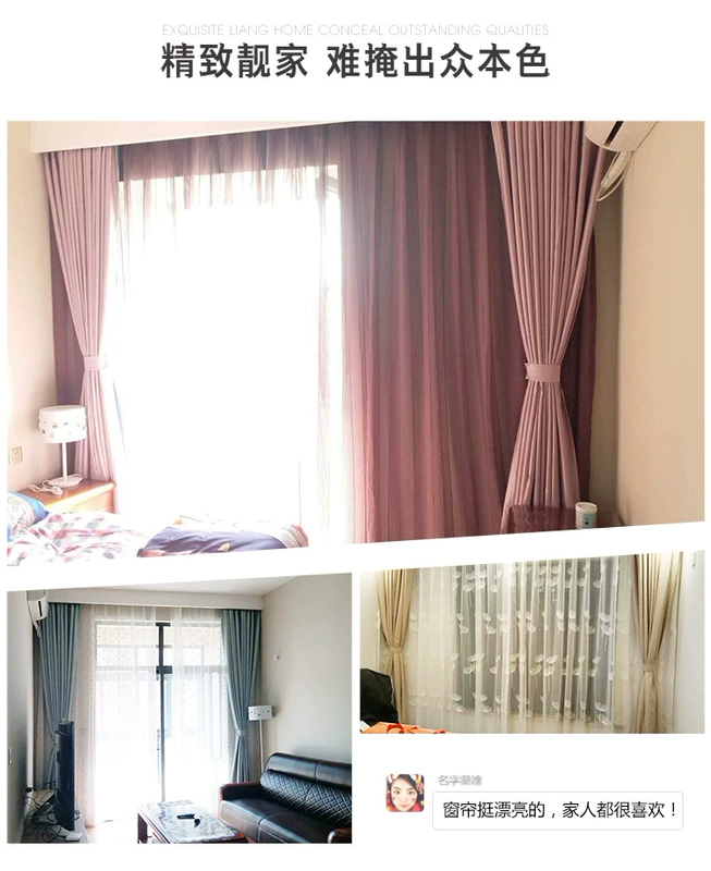 Rèm cửa toàn quốc gói tùy chỉnh tại chỗ lắp đặt đo lường tại chỗ Cửa hàng vật lý Thượng Hải chào đón trải nghiệm nhà - Phụ kiện rèm cửa thanh treo rèm cửa không cần khoan