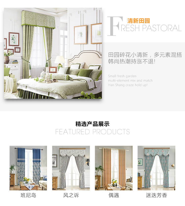 Rèm cửa toàn quốc gói tùy chỉnh tại chỗ lắp đặt đo lường tại chỗ Cửa hàng vật lý Thượng Hải chào đón trải nghiệm nhà - Phụ kiện rèm cửa thanh treo rèm uốn cong