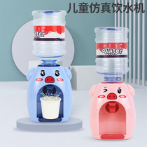 Childrens simulation can produce water mini water dispenser House kitchen small appliances toys girls Christmas gifts