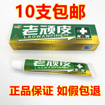 Bunfke old naughty herbage Bacteriostatic Ointment skin Anti-Itch Bacteriostatic Cream 20 Box