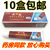 Scabies Ice Cream of Scabies Bacteriostatic Cream of Scabies Scabs Scabs A Sweeping Scrotum for Itching Sulphur Cream