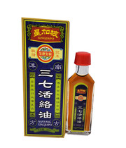 Tianqi Huoluo Sanqi Huoluo Shujin Gua Sha Massage Pain Sprain Waist Injury