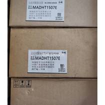 Brand new original A5MADHT1507E MADKT1507C