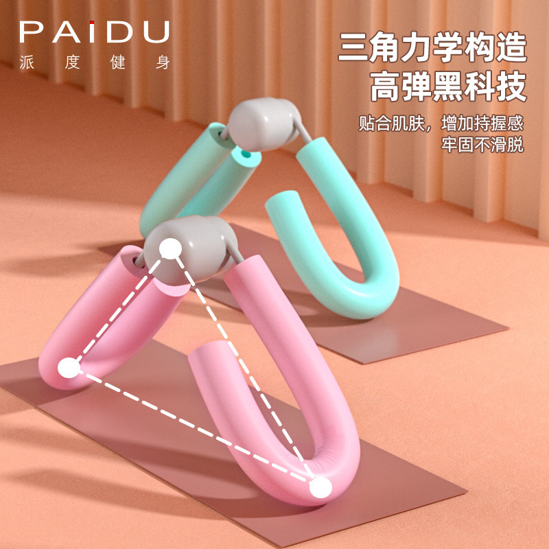 Slim Leg God Instrumental Pelvic Floor Muscle Training Equipment Student Coarse Leg Slim Thighs Inner Yoga Supplies Practice Clip-Leg Hairdressing