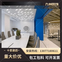 Guangdong Huizhou office decoration gypsum board ceiling partition wall deposit