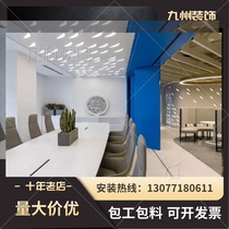 Guangdong Huizhou Office Rénové Plasterboard Ceiling Partition de Dingjin