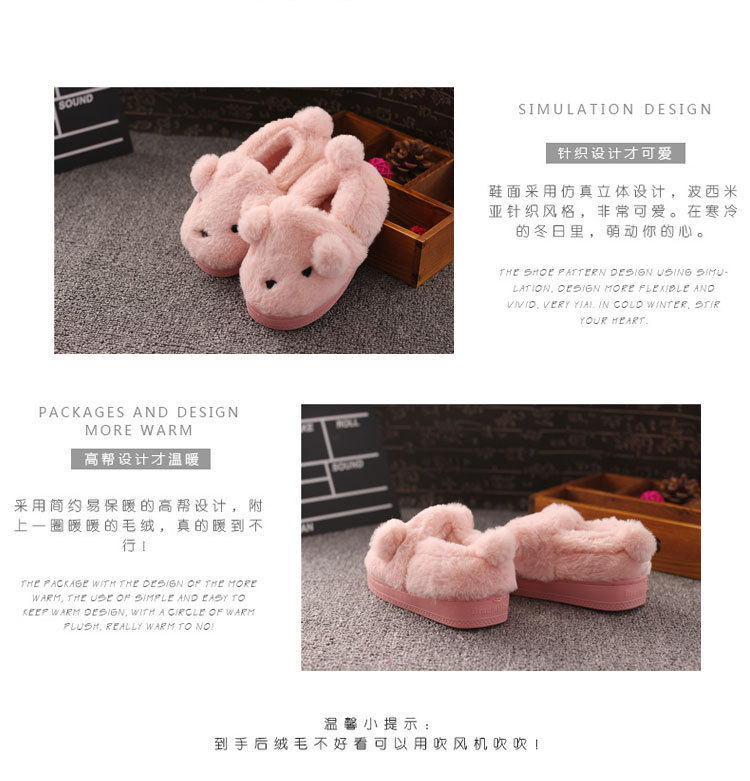 Pantoufles enfants en autre pour hiver - semelle autre - Ref 1015446 Image 9