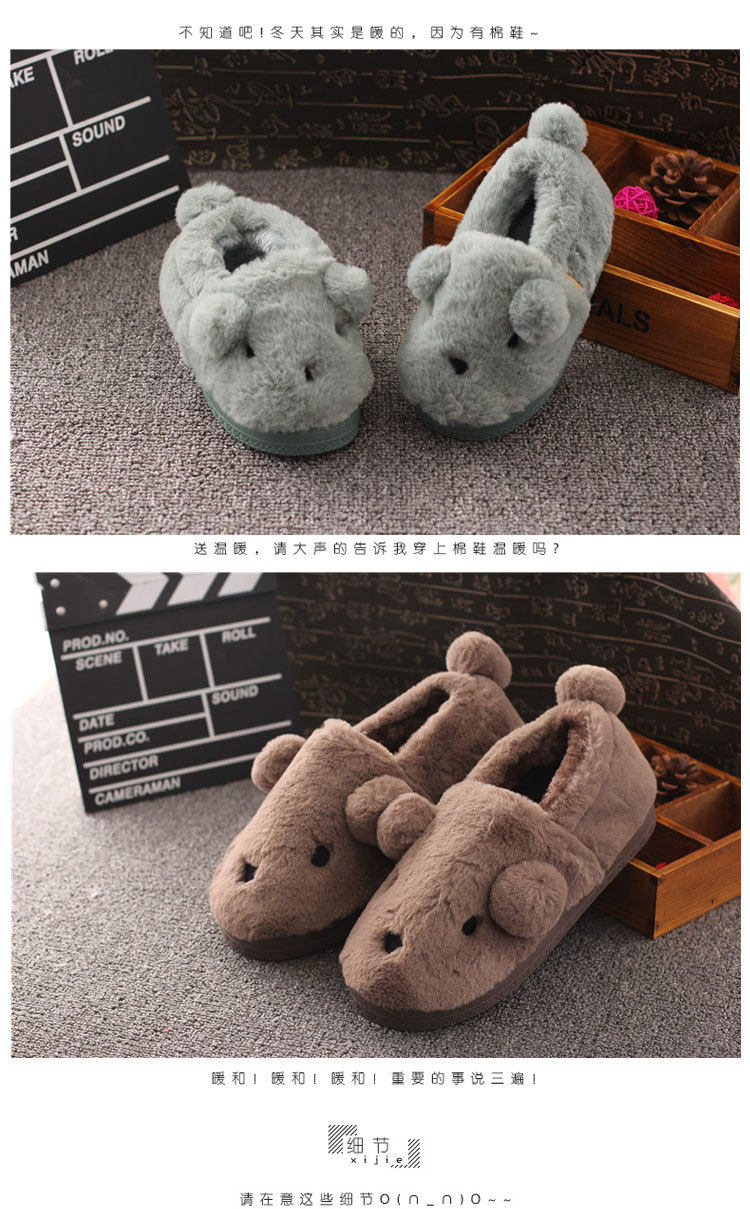 Pantoufles enfants en autre pour hiver - semelle autre - Ref 1015446 Image 8