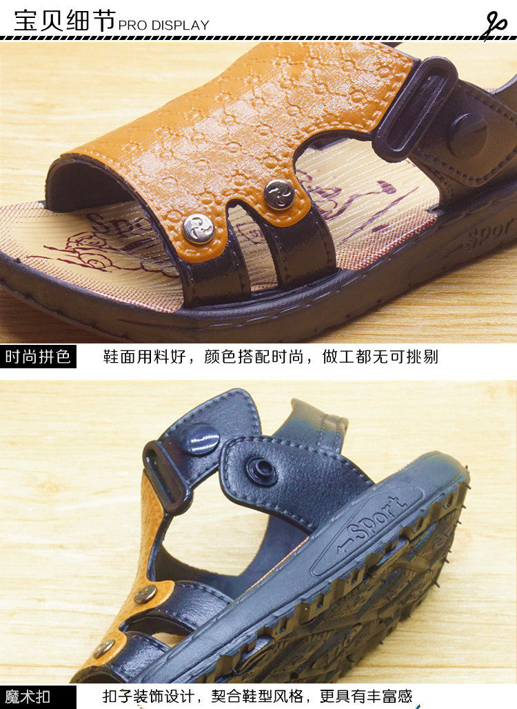 Pantoufles enfants en autre pour été - semelle plastique - Ref 986475 Image 18