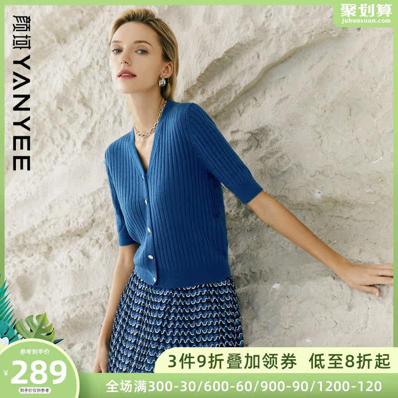 Yan Domain Temperament Slim Knit Cardigan Woman Summer Dress 2022 New Reduced Age 100 Hitch Slim Fit Slim Half Sleeves Short