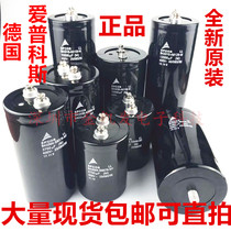 Original B43310-A5109-M 10000UF 450V New EPCOS Siemens capacitor