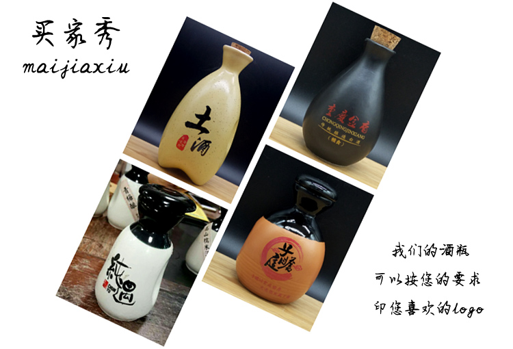 Gạch đen một pound chai rỗng giấm chai rượu vang chai nhỏ hông bình rượu lon rượu vang logo in ly uống rượu