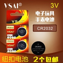 cr2032 button battery electronic called Human health scale scale human body scale electronic Tmall Magic Box