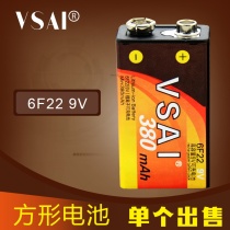 VSAI 9v rechargeable lithium battery 9V 380mAh battery Large capacity 6F22 lithium battery microphone