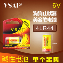 Alkaline battery 476A 4lr44 A544 PX28A Battery 6v bark battery pool beauty pen battery
