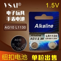 ALKALINElr1130 button battery single 389 SR1130 watch electronic AG10 button battery