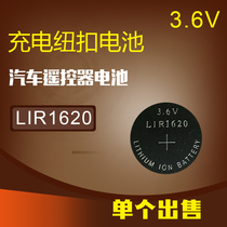 LIR1620 rechargeable battery 3 6v button battery rechargeable button battery replacement available CR1620 unit price