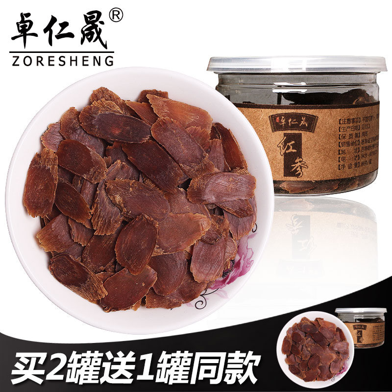 Zhu Rensheng SCHENG SCHENGE SCHOOL SCHOOL SCHOOL SCHOOL SCHOOL SCHOOL