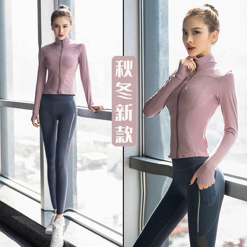 GEMI yoga clothing sports suit women's autumn and winter new professional high-end fashion net red quick-drying clothes running gym