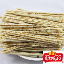 BIG delicious food white sesame sandwich cod shred black sesame fish fillet fine food 200g 46