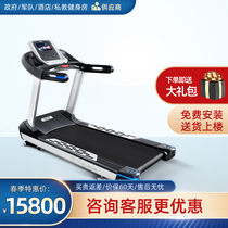 Kangqiang commercial treadmill intelligent mute color screen ONE mute electric Walker gym equipment