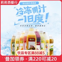 Frozen fruit juice kumquat lemon passion fruit orange mango grapefruit fresh pulp jam puree