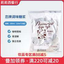 Taiwan Love Brand Coffee Syrup Fructose Ball Original 10mlX20 Fruit Coffee Milk Tea Flavor Syrup