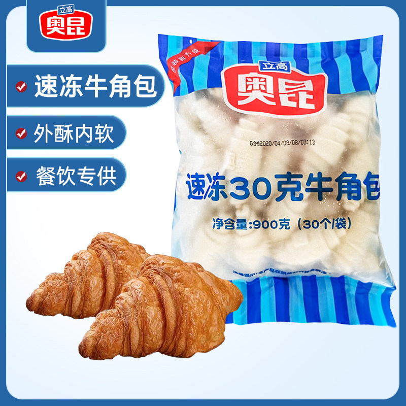 Okun Danish croissant star croissant raw embryo croissant croissant bread embryo sandwich meringue breakfast semi-finished product