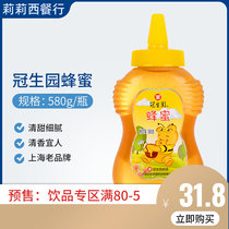 Crown Birth Garden Thyme Honey 580g Bottles Natural 100 Nectar Honey Products Pollution-free Sharp Mouth Bottled Honey