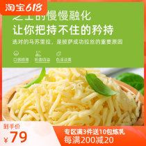 Western Ladi Cheeses Cheese Big Bag 2KG Loaded Commercial Open Shop Baked raw Pizza Stock cheese Cheese Crus