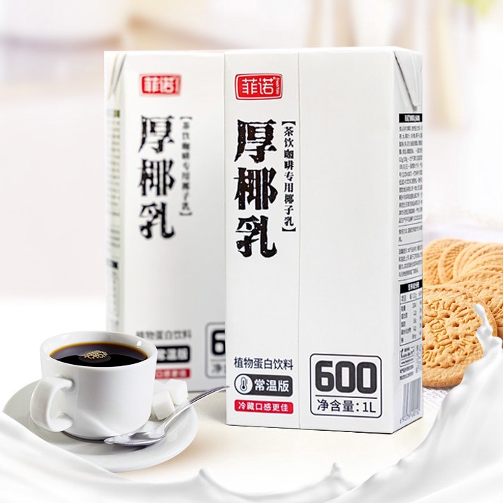 Fino thick coconut milk 1L raw coconut milk coconut milk coconut milk jelly coconut milk coconut milk coconut water milk tea shop special raw materials