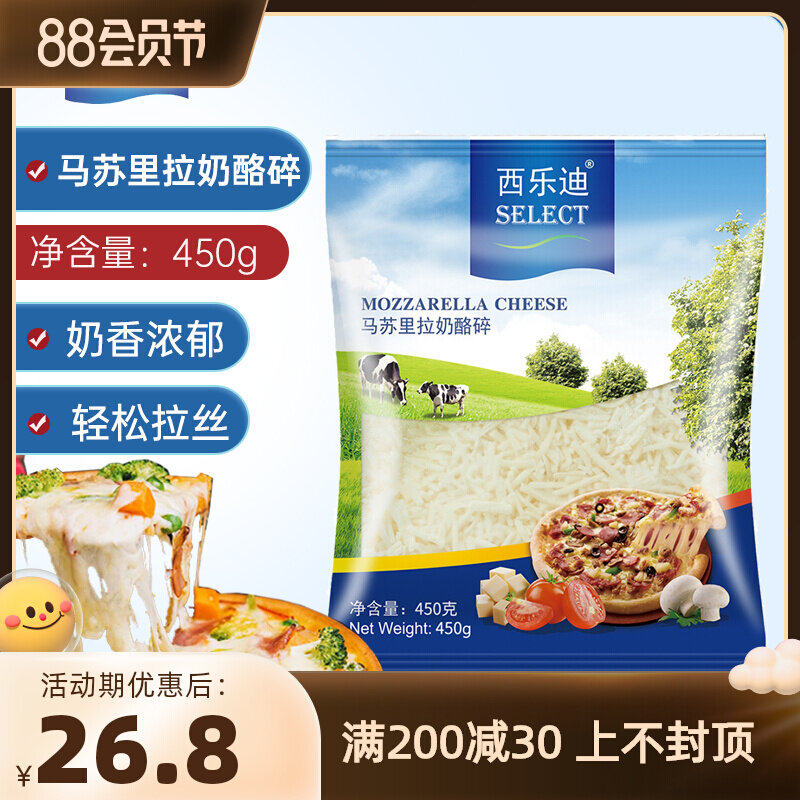 Cyloldi Masurila 450 carats cheese cheese pizza cheese cheese cheese cheese cheese cheese cheese cheese cheese cheese cheese cheese cheese cheese cheese cheese cheese cheese cheese cheese cheese cheese cheese cheese cheese cheese cheese cheese cheese cheese cheese cheese cheese cheese cheese cheese cheese cheese cheese cheese cheese cheese cheese cheese cheese che