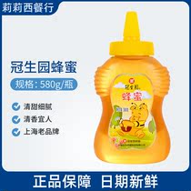 Crown Birth Garden Thyme Honey 580g Bottles Natural 100 Nectar Honey Products Pollution-free Sharp Mouth Bottled Honey
