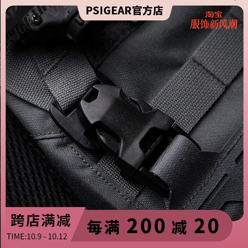 (PSIGEEAR Official Shop) Baracuda Buckle With Swivel Buckle Backpack Accessories 52031 Chest Bag Retrofit-Taobao