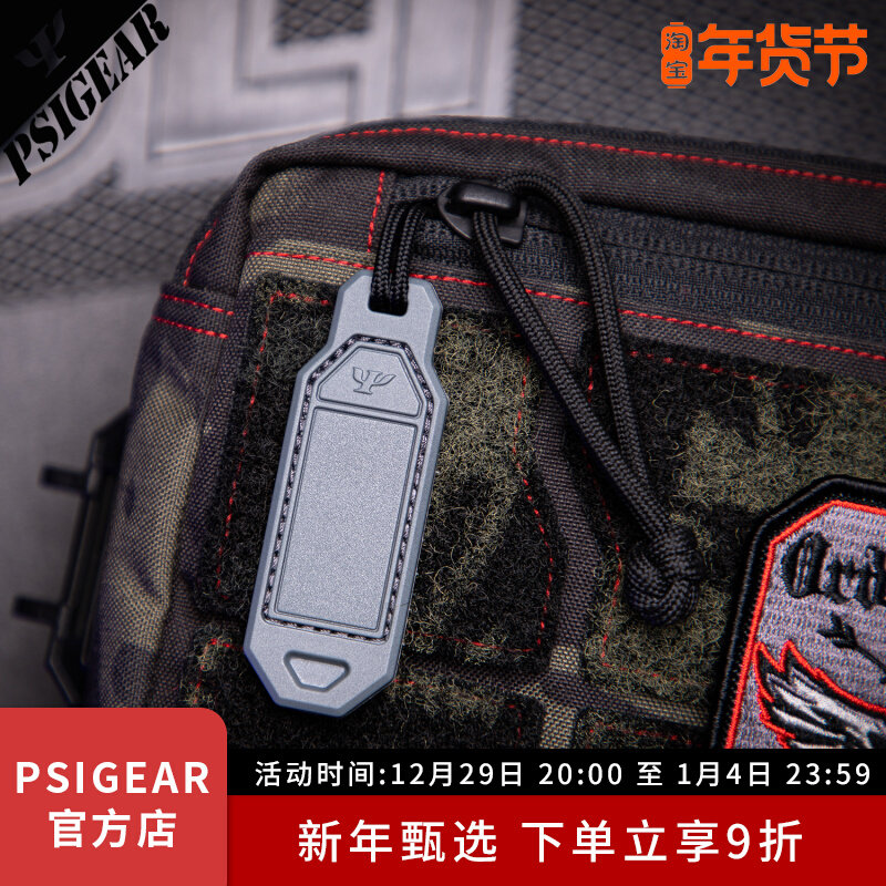 (PSIGEAR Official Store) TPU Velcro Handle PS06045 Fast Access Small Pull Backpack Accessories