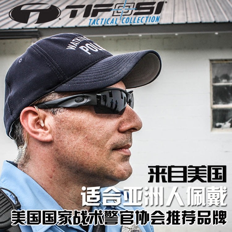 (PSIGEEAR Official Shop) USA TIFOSI TACTICAL GOGGLES BULLETPROOF GLASSES THREE-SHEET LENSES
