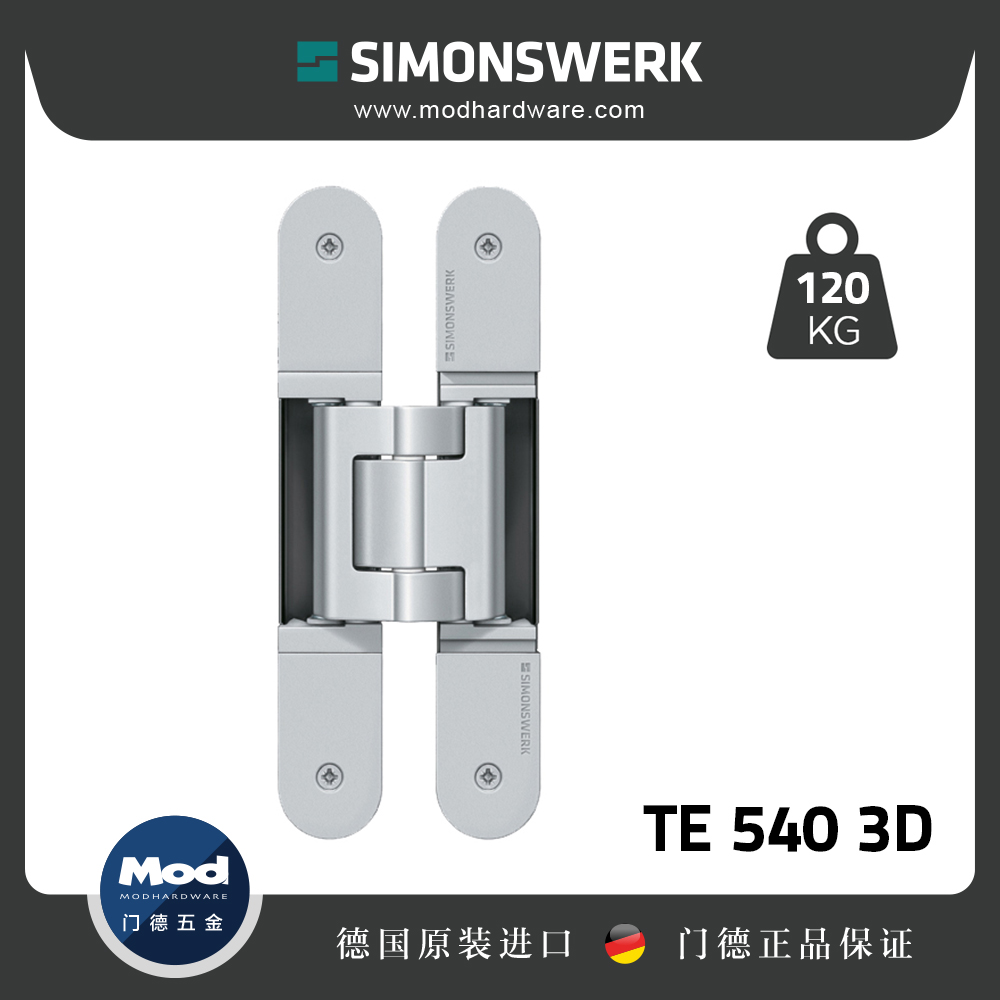 German imported SIMONSWERK hidden 3D adjustable dark hinge TE540 3D heavy hinge 120KG