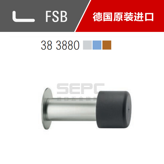 German imports FSB door touch door stopover door top door stop 3880 03 90MM long