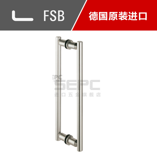 Germany FSB Fook Seaworthy Handle Aluminum Alloy Handle Wooden Door Big Handle 6501